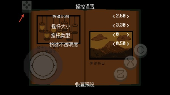 ˵̻֮꺺(Undertale Green)