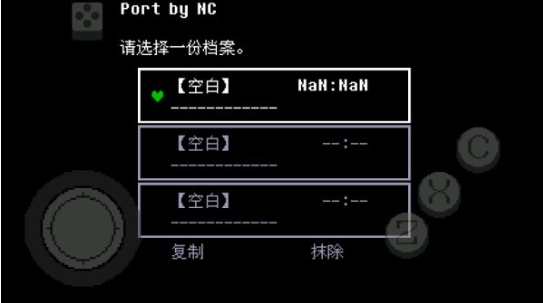 ˵̻֮꺺(Undertale Green)