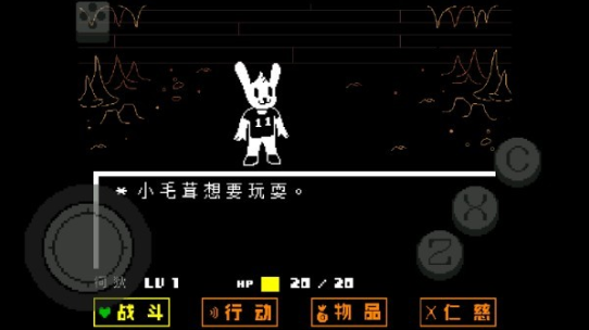 ˵̻֮꺺(Undertale Green)