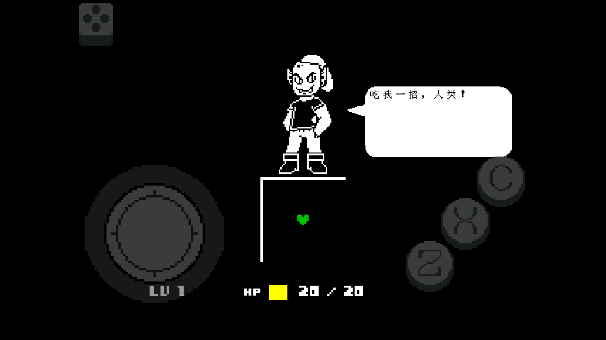 ˵̻֮꺺(Undertale Green)