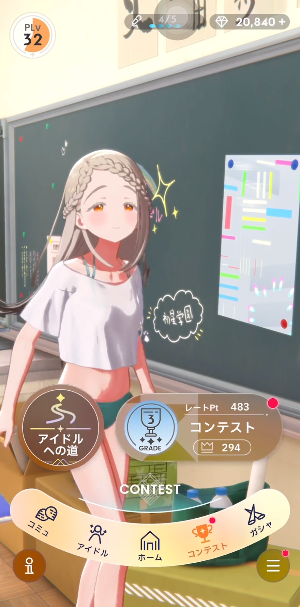 ѧ԰żʦٷ(ѧޥװ)