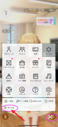 ѧ԰żʦٷ(ѧޥװ)