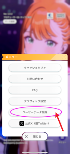 ѧ԰żʦٷ(ѧޥװ)