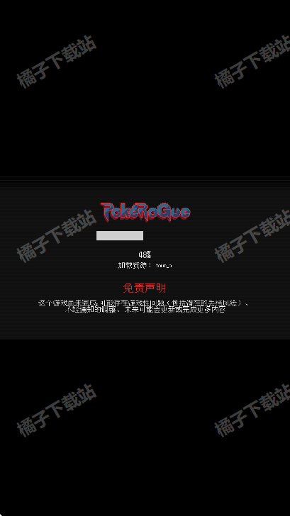 pokerogue°