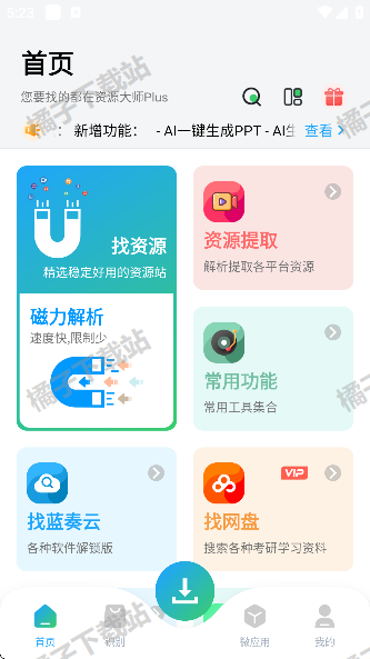 Դʦplus°