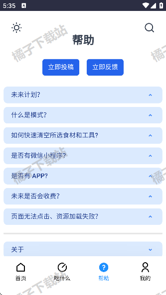ʳֲapp׿