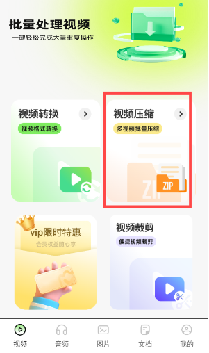 Ƶתapp°