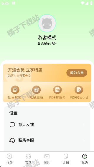 Ƶתapp°