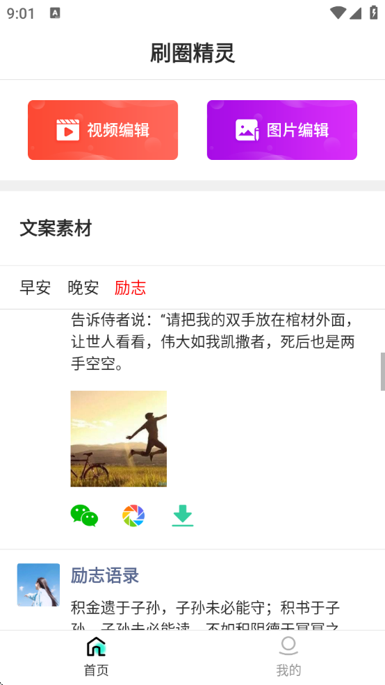 ˢȦ°汾ذװ