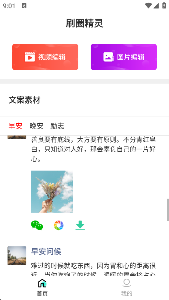 ˢȦ°汾ذװ