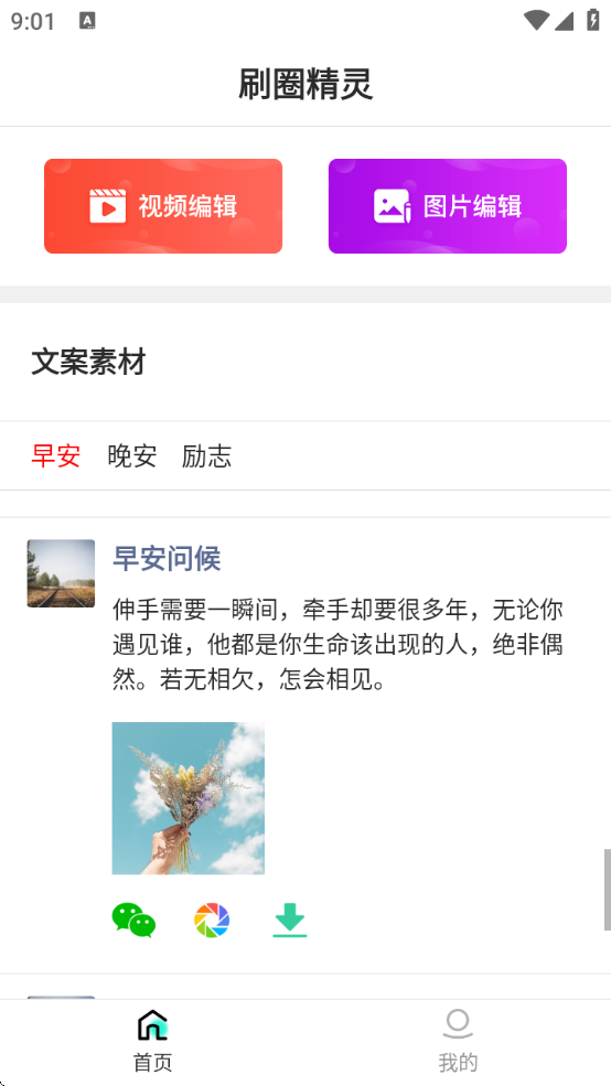 ˢȦ°汾ذװ