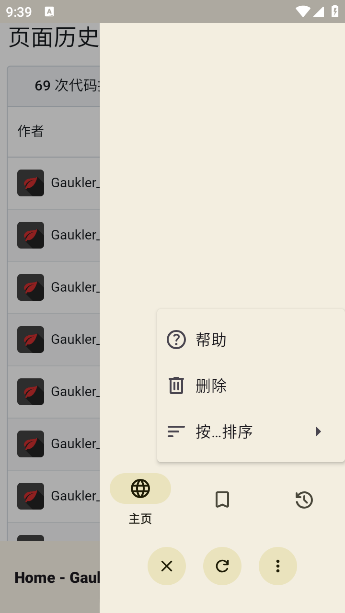 FOSSapp