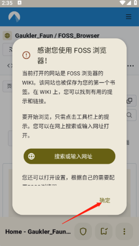 FOSSapp