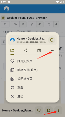 FOSSapp