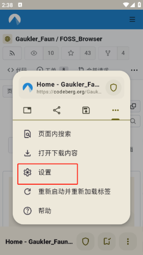 FOSSapp