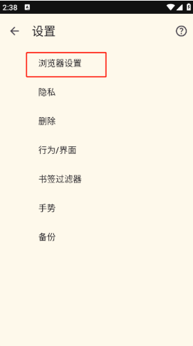 FOSSapp