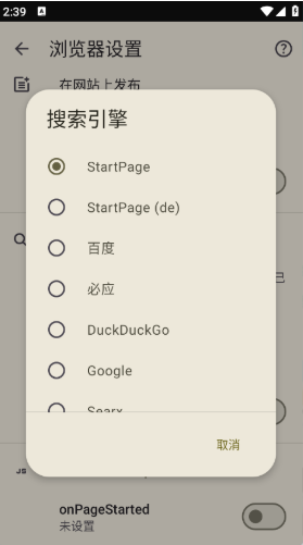 FOSSapp
