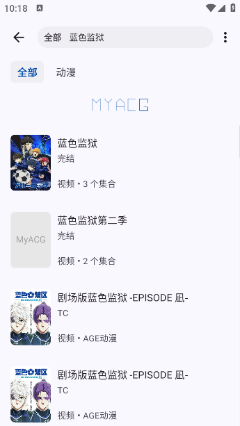 MyACG°