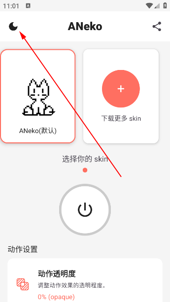 ANekoٷ