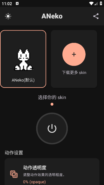 ANekoٷ