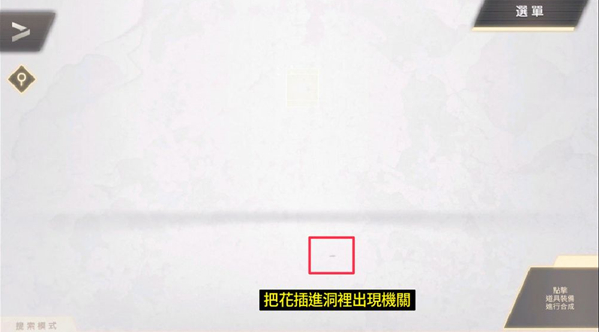物语叶的处方药游戏