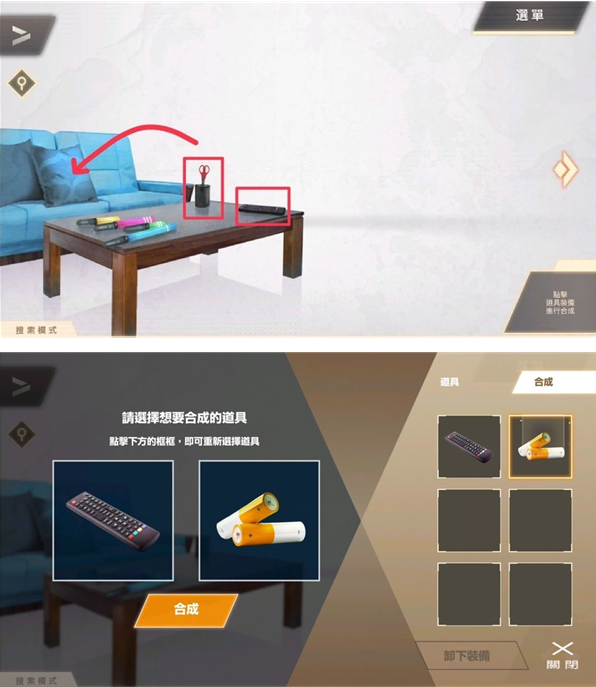 物语叶的处方药游戏