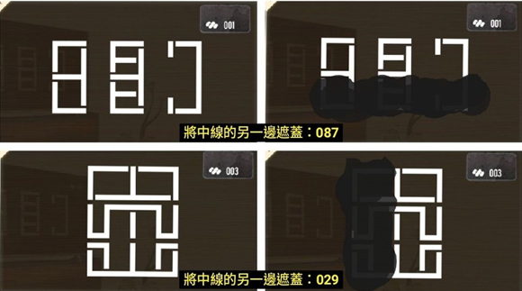 物语叶的处方药游戏