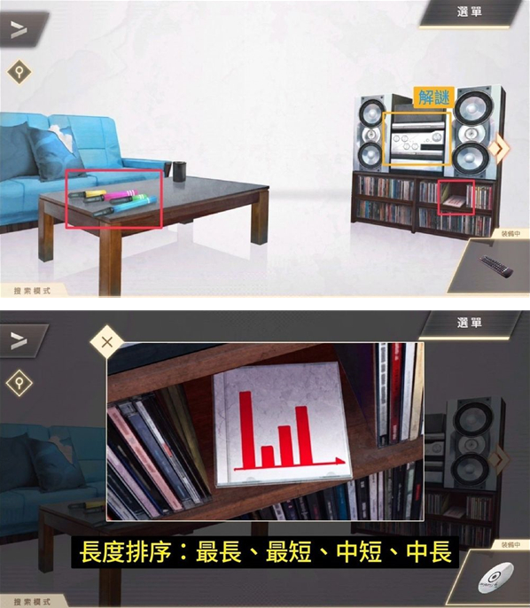 物语叶的处方药游戏