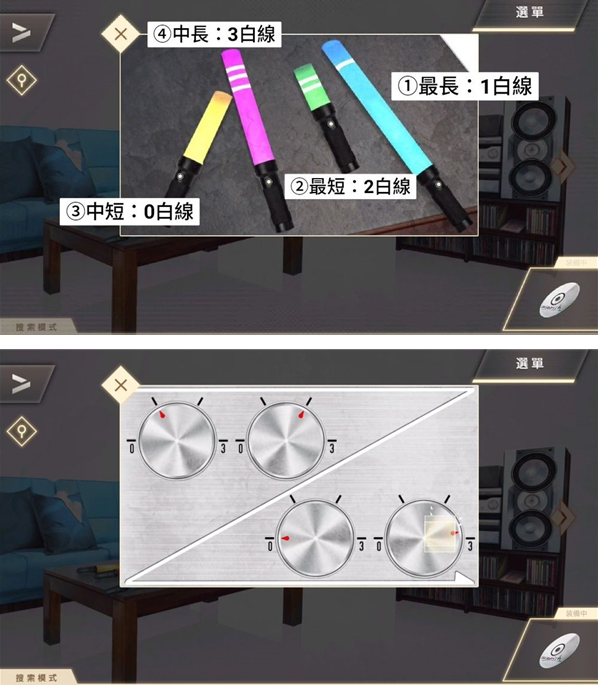 物语叶的处方药游戏