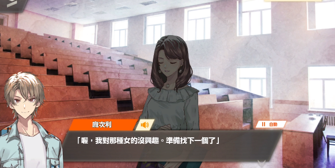物语叶的处方药游戏