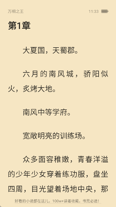 С˵ȫذ׿