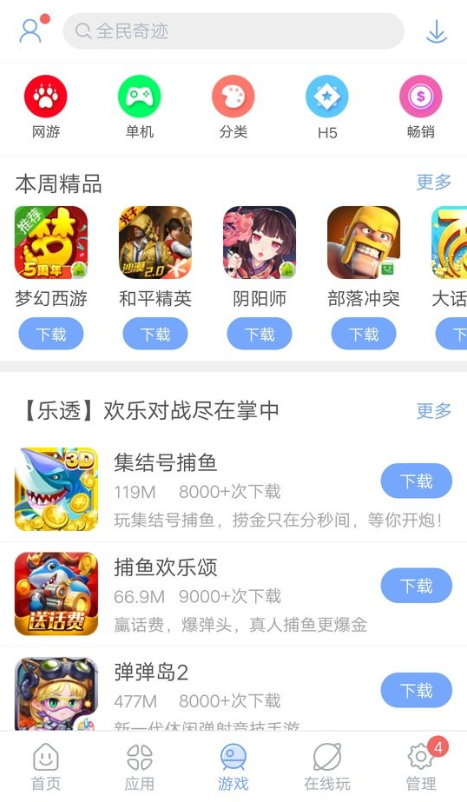 гapp°