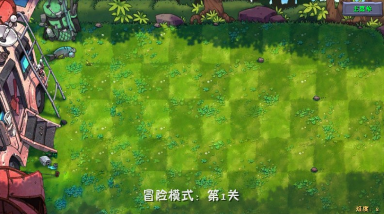 ֲսʬںexpand(PvzFusionExpandedMod)