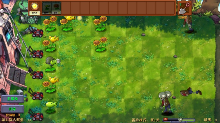 ֲսʬںexpand(PvzFusionExpandedMod)