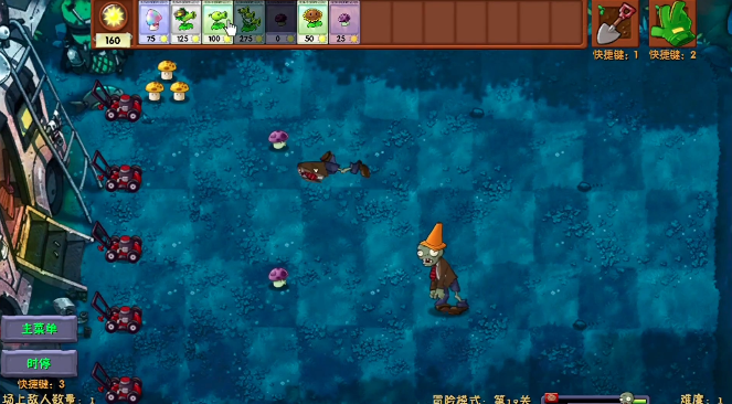 ֲսʬںexpand(PvzFusionExpandedMod)