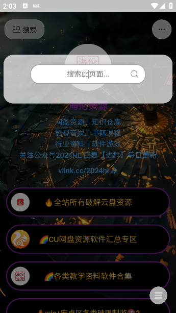 app°