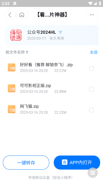 app°