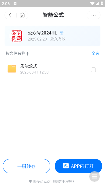 app°