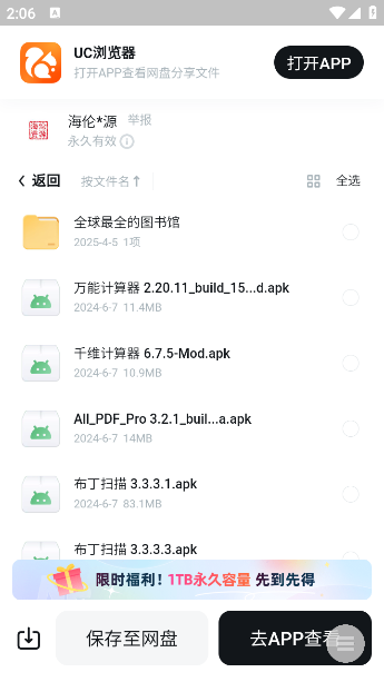 app°