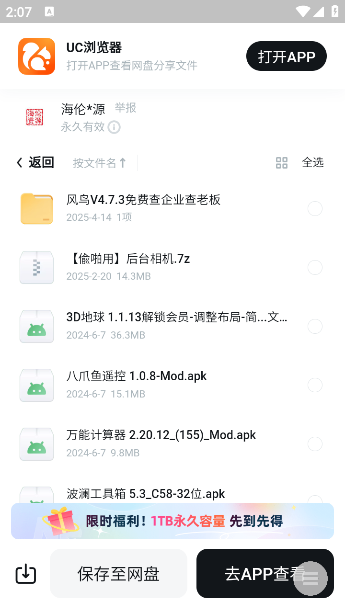 app°