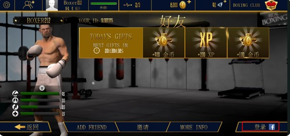 ʵȭ2ذ׿(Real Boxing 2)