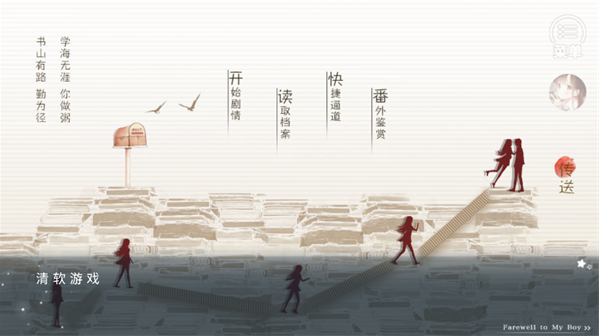 ϵ֦Ϸ