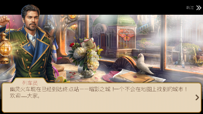 ֮Ѱչٷֻ(Hidden Cityװ)