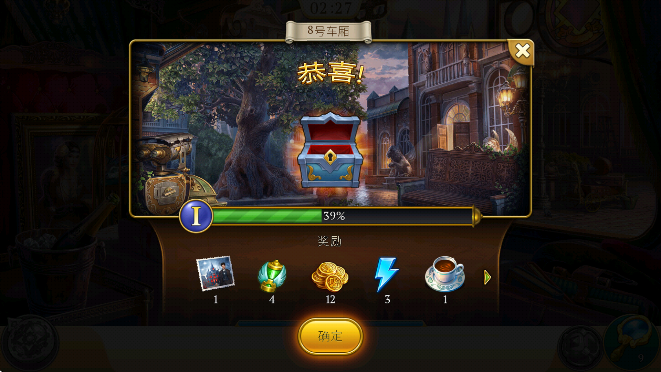 ֮Ѱչٷֻ(Hidden Cityװ)