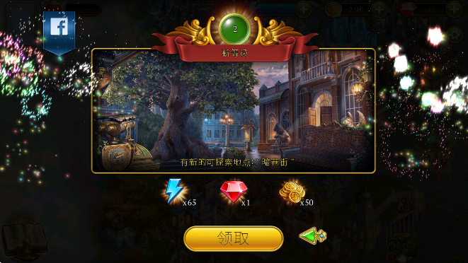 ֮Ѱչٷֻ(Hidden Cityװ)