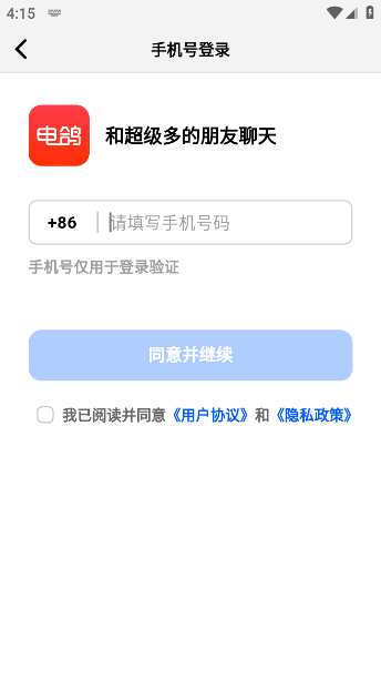 app