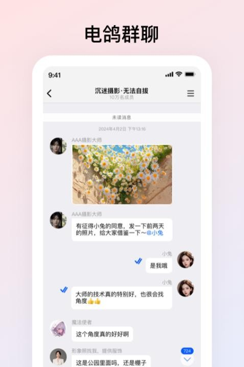 app