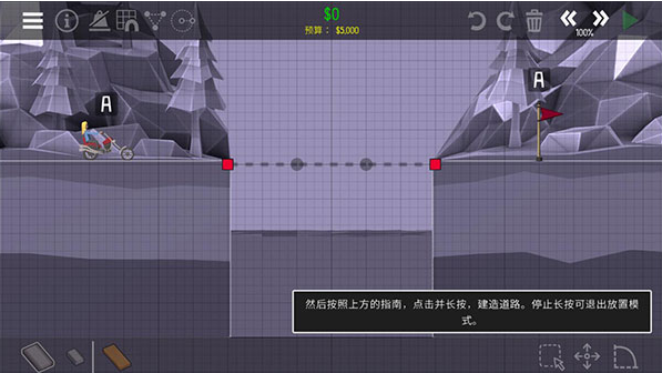 ʦ2ֻ(9Poly Bridge 20)