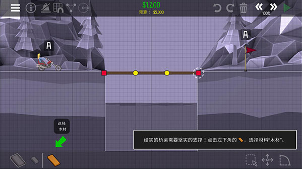 ʦ2ֻ(9Poly Bridge 20)