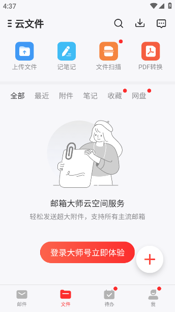 126app(ʦ)